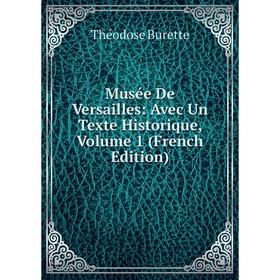 

Книга Musée de Versailles: Avec Un Texte Historique, Volume 1