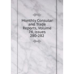 

Книга Monthly Consular and Trade Reports, Volume 74, issues 280-282