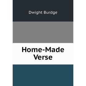 

Книга Home-Made Verse