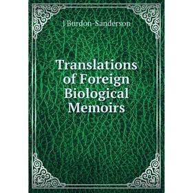 

Книга Translations of Foreign Biological Memoirs