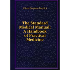 

Книга The Standard Medical Manual: A Handbook of Practical Medicine