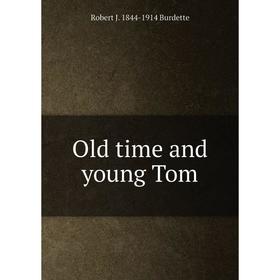 

Книга Old time and young Tom