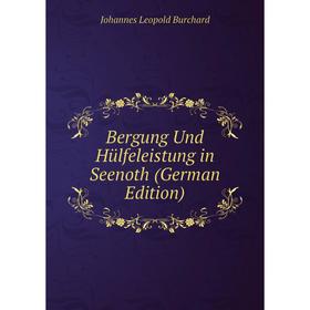 

Книга Bergung Und Hülfeleistung in Seenoth (German Edition)