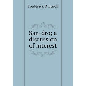 

Книга San-dro; a discussion of interest