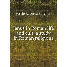 

Книга Janus in Roman life and cult, a study in Roman religions