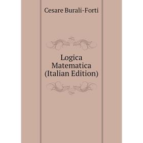 

Книга Logica Matematica