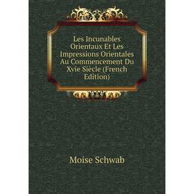 

Книга Les Incunables Orientaux Et Les Impressions Orientales Au Commencement Du Xvie Siècle