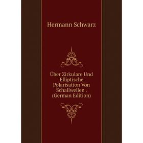 

Книга Über Zirkulare Und Elliptische Polarisation Von Schallwellen. (German Edition)