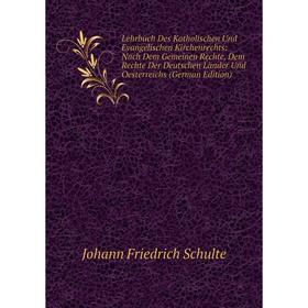 

Книга Lehrbuch Des Katholischen Und Evangelischen Kirchenrechts: Nach Dem Gemeinen Rechte, Dem Rechte Der Deutschen Länder Und Oesterreichs