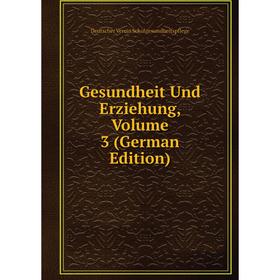 

Книга Gesundheit Und Erziehung, Volume 3 (German Edition)