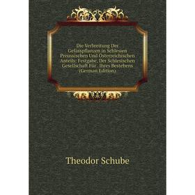 

Книга Die Verbreitung Der Gefässpflanzen in Schlesien Preussischen Und Österreichischen Anteils: Festgabe, Der Schlesischen Gesellschaft Für. Ihres Be
