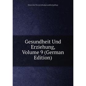 

Книга Gesundheit Und Erziehung, Volume 9 (German Edition)