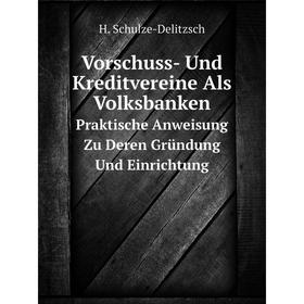 

Книга Vorschuss- Und Kreditvereine Als VolksbankenPraktische Anweisung Zu Deren Gründung Und Einrichtung