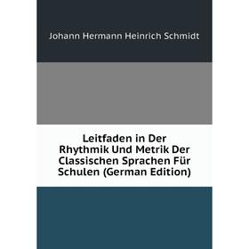 

Книга Leitfaden in Der Rhythmik Und Metrik Der Classischen Sprachen Für Schulen
