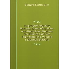 

Книга Illustrierte Populäre Botanik: Gemeinfassliche Anleitung Zum Studium Der Pflanze Und Des Pflanzenreichs