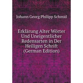 

Книга Erklärung Alter Wörter Und Uneigentlicher Redensarten in Der Heiligen Schrift (German Edition)