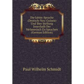 

Книга Die Jabim-Sprache (Deutsch-Neu-Guinea) Und Ihre Stellung Innerhalb Der Melanesisch En Sprachen