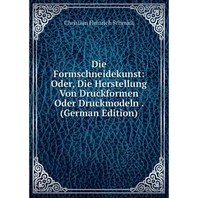 

Книга Die Formschneidekunst: Oder, Die Herstellung Von Druckformen Oder Druckmodeln. (German Edition)