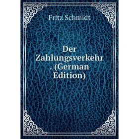 

Книга Der Zahlungsverkehr. (German Edition)