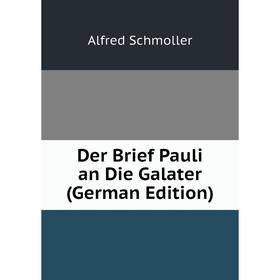 

Книга Der Brief Pauli an Die Galater (German Edition)