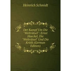 

Книга Der Kampf Um Die Welträtsel: Ernst Haeckel, Die Welträtsel Und Die Kritik (German Edition)