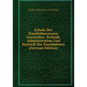 

Книга Schule Des Eisenbahnwesens: Geschichte, Technik, Administration Und Statistik Der Eisenbahnen