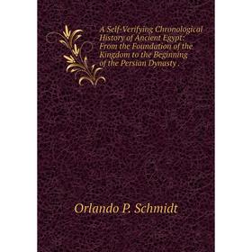 

Книга A Self-Verifying Chronological History of Ancient Egypt: From the Foundation of the Kingdom to the Beginning of the Persian Dynasty