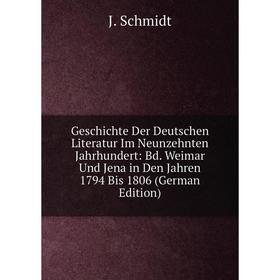

Книга Geschichte Der Deutschen Literatur Im Neunzehnten Jahrhundert: Bd. Weimar Und Jena in Den Jahren 1794 Bis 1806