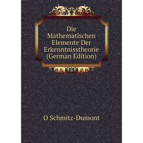 

Книга Die Mathematischen Elemente Der Erkenntnisstheorie (German Edition)