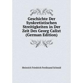 

Книга Geschichte Der Synkretistischen Streitigkeiten in Der Zeit Des Georg Calixt (German Edition)