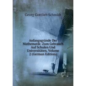 

Книга Anfangsgründe Der Mathematik: Zum Gebrauch Auf Schulen Und Universitäten, Volume 2 (German Edition)