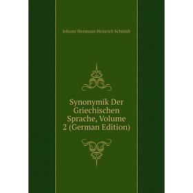 

Книга Synonymik Der Griechischen Sprache, Volume 2 (German Edition)