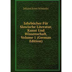 

Книга Jahrbücher Für Slawische Literatur, Kunst Und Wissenschaft, Volume 1 (German Edition)