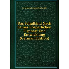

Книга Das Schulkind Nach Seiner Körperlichen Eigenart Und Entwicklung (German Edition)