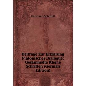 

Книга Beiträge Zur Erklärung Platonischer Dialogue: Gesammelte Kleine Schriften (German Edition)