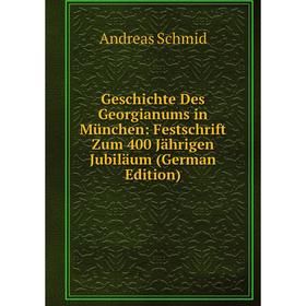 

Книга Geschichte Des Georgianums in München: Festschrift Zum 400 Jährigen Jubiläum (German Edition)