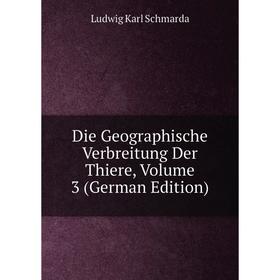 

Книга Die Geographische Verbreitung Der Thiere, Volume 3 (German Edition)