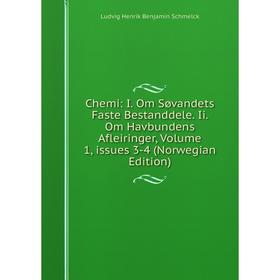 

Книга Chemi: I. Om Søvandets Faste Bestanddele. Ii. Om Havbundens Afleiringer