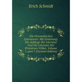 

Книга Die Orientalischen Literaturen: Mit Einleitung: Die Anfänge Der Literatur Und Die Literatur Der Primitiven Völker