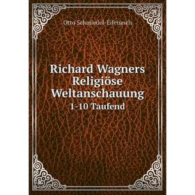 

Книга Richard Wagners Religiöse Weltanschauung1-10 Taufend