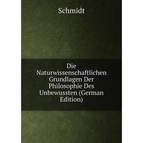 

Книга Die Naturwissenschaftlichen Grundlagen Der Philosophie Des Unbewussten (German Edition)