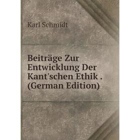 

Книга Beiträge Zur Entwicklung Der Kant'schen Ethik. (German Edition)