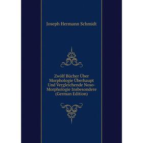 

Книга Zwölf Bücher Über Morphologie Überhaupt Und Vergleichende Noso-Morphologie Insbesondere (German Edition)