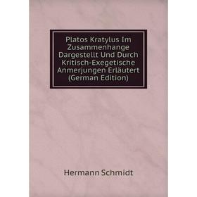 

Книга Platos Kratylus Im Zusammenhange Dargestellt Und Durch Kritisch-Exegetische Anmerjungen Erläutert
