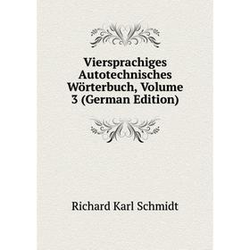 

Книга Viersprachiges Autotechnisches Wörterbuch, Volume 3 (German Edition)