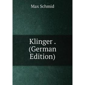 

Книга Klinger.