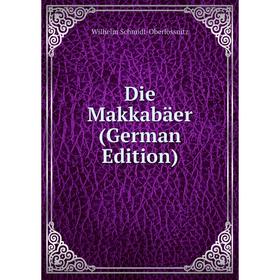 

Книга Die Makkabäer (German Edition)