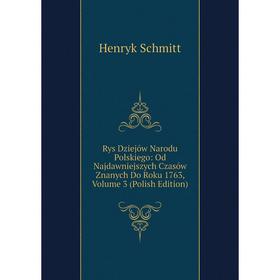 

Книга Rys Dziejów Narodu Polskiego: Od Najdawniejszych Czasów Znanych Do Roku 1763, Volume 3 (Polish Edition)