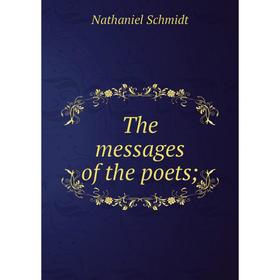 

Книга The messages of the poets