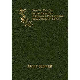 

Книга Über Den Reiz Des Unterrichtens: Eine Pädagogisch-Psychologische Analyse (German Edition)